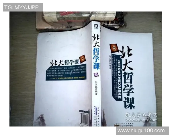 廖三宁的音乐之路与人生哲学探索：从传统到现代的跨越与融合